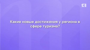 В тему. Итоги полугодия. Выпуск 5