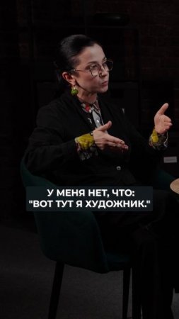 Сколько идентичностей сочетает в себе актер? #психология #психика #идентичность
