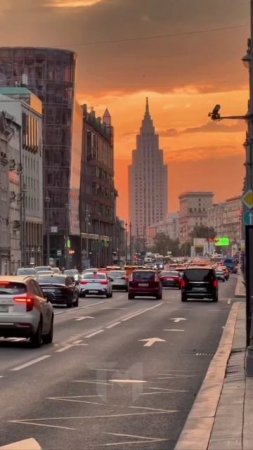 Москва