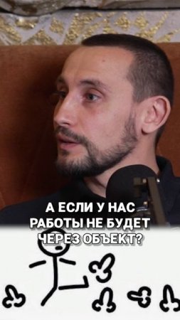 Почему строителям выгодно работать в официальной компании