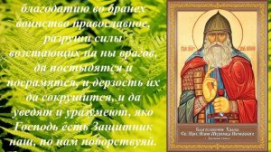 Молитва преподобному Илие Муромскому