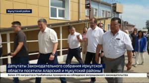 Депутаты Законодательного собрания Иркутской области посетили Аларский и Нукутский районы