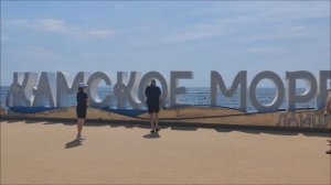 Море рядом! Отдых на Каме. Лаишево.