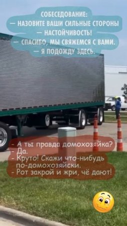 анекдоты 16-07-2025