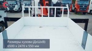 Бортовой грузовик ISUZU с КМУ 8т VIGRUS SHS2006 20м