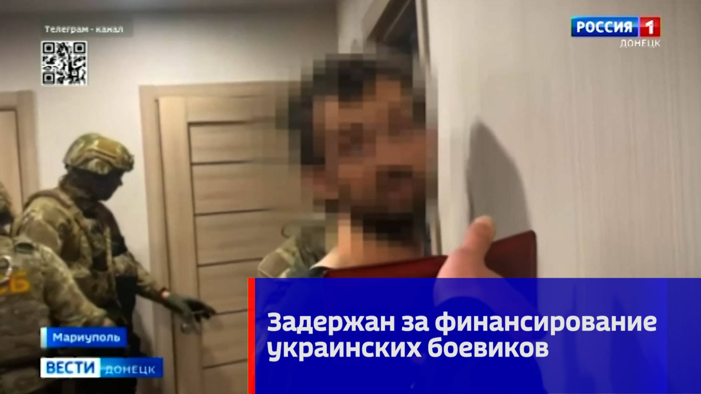Задержан за финансирование украинских боевиков