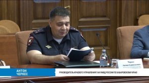 «Продвижение безопасности» в Хабаровском крае