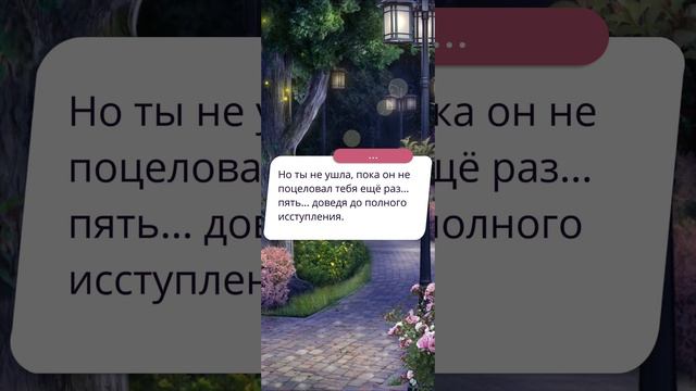 Королева за 30 дней | 3 сезон | 6 серия