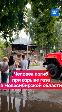 В квартире, где произошел взрыв, жил постоянно выпивавший мужчина