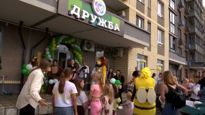 Открытие культурного центра «Дружба»