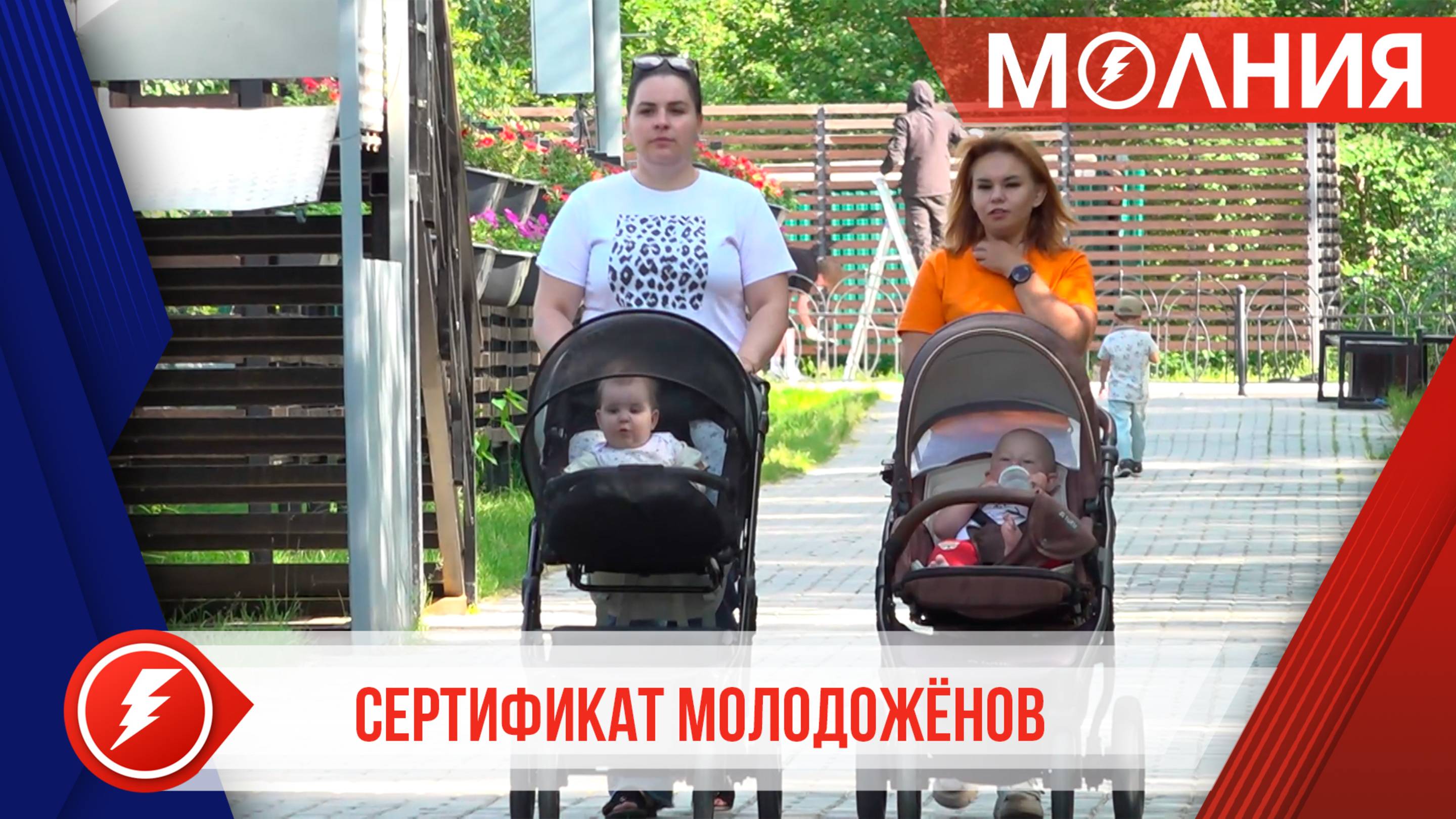 На Ямале свыше 7 тысяч семей стали обладателями сертификата молодожёнов