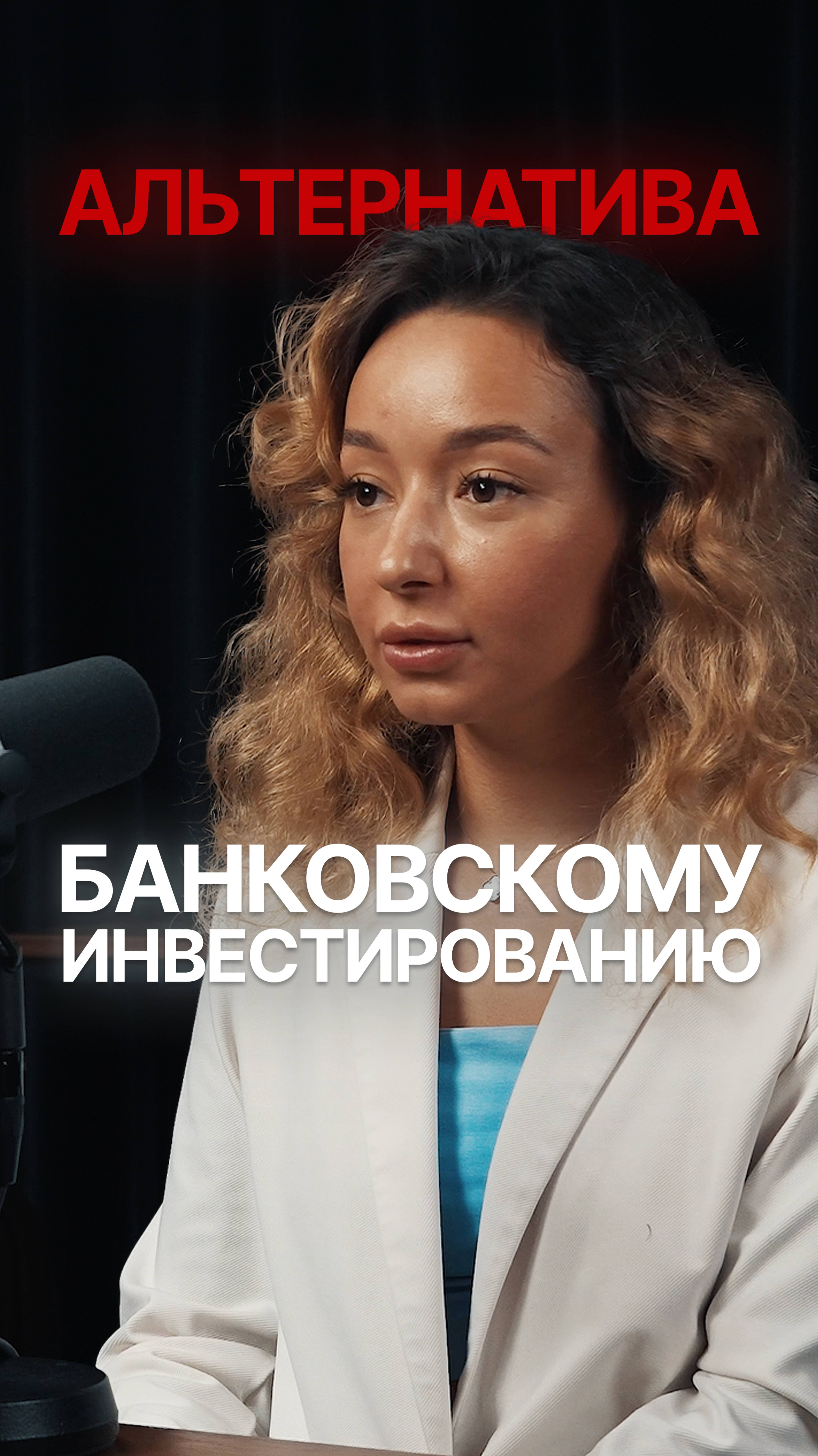 Смотри полный подкаст на канале! смотреть онлайн