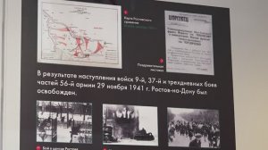Ростов Исторический: те страшные годы войны