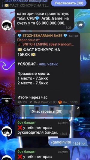 мой первый эдит