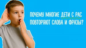 Отвечает нейропсихолог НИИ Дети Индиго