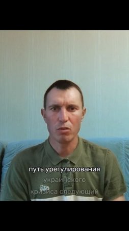 Правовой и силовой подход к победе над США.