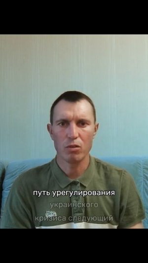 Правовой и силовой подход к победе над США.