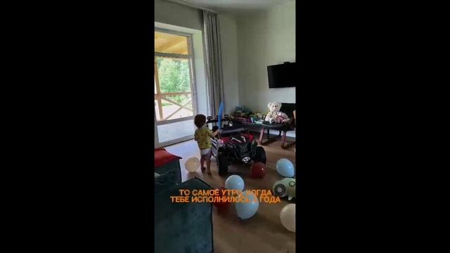 То самое счастливое утро! 🛻