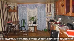 Приговор за избиение