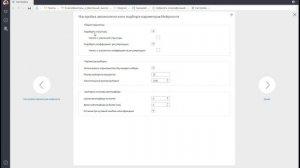 Влияние факторов на точность обучаемых моделей
