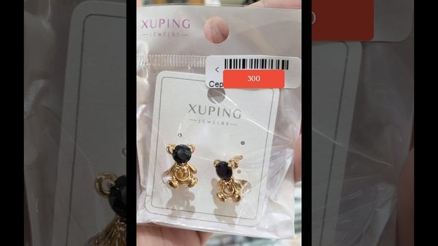 ✨ Блестящий мир бижутерии Xuping – роскошь, доступная каждому! ✨ Заказ на ватсап +79083191849