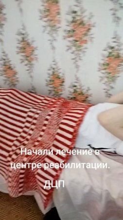 тик ток