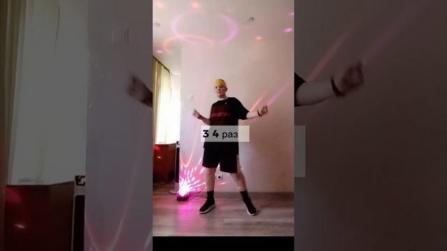 Танец "шашлычная тусовка"