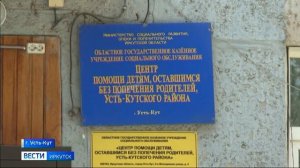 В Усть-Куте благоустраивают общественные пространства благодаря победам в грантовых проектах ИНК