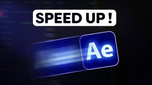 10 советов, ускоряющих работу в After Effects
