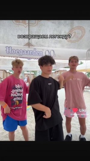 возражения