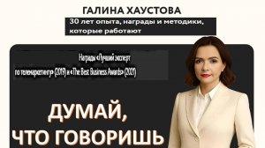 10 правил общения, которые позволят Вам решить все свои вопросы. Практические советы эксперта
