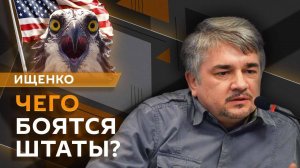 Ростислав Ищенко. Жесткие заявления Трампа и планы НАТО по Украине