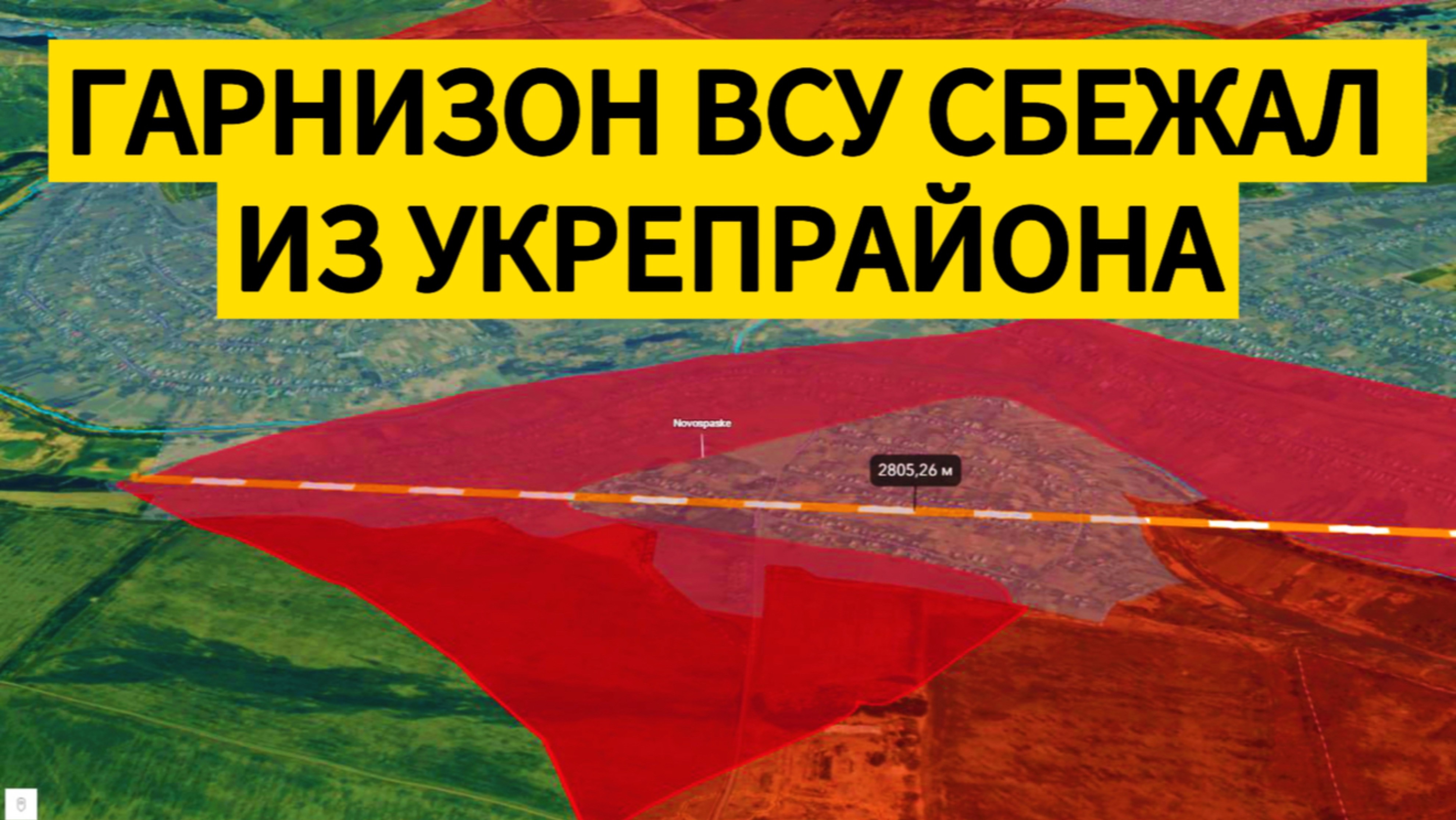Целый гарнизон ВСУ покинул позиции - прорыв обороны. Военные сводки 16.07.2025