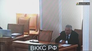ВККС РФ дало разрешение на возбуждение уголовного дела на судью военного суда Тришкина