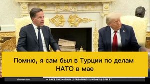 "ИСТОРИК" УДЕЛАЛ НАТО