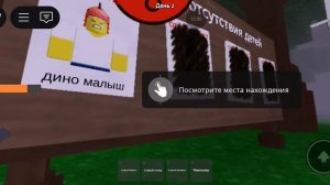 99 нашей в лесу глава 1