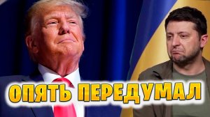 Трагикомедия вокруг Украины и Трампа — что происходит?