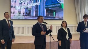 Открытие нового корпуса МАОУ Московской СОШ