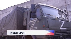 Глава Дзержинска Михаил Клинков провёл встречу с участником СВО