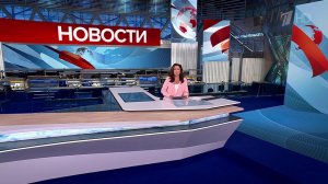 Выпуск новостей в 12:00 от 16.07.2025
