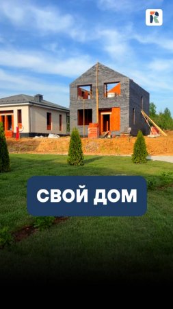…это новая точка отсчёта