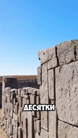 Топ 5 следов вмешательства "кого-то свыше"🌏