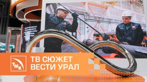 Металлурги совершенствуют технологии трубного производства