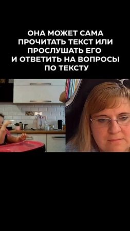 Отзыв о коррекции с Бирченко Натальей Сергеевной  #алалия #онр  #сенсорнаяалалия #логопед