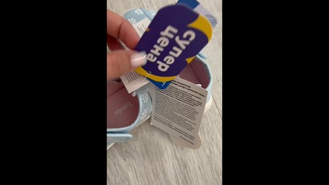 ZakazyRaspakovki Распаковка покупки из дм