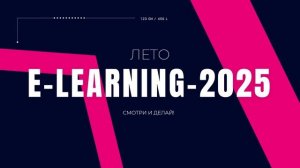 Пример превью, созданного при помощи сервиса "Clipchamp"