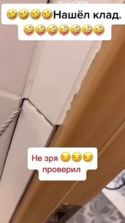 я теперь богат