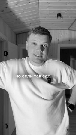 Комментаторы построили дом