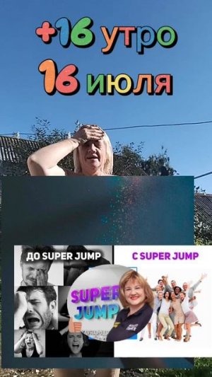 Доброе утро