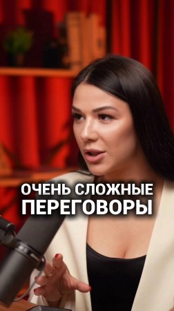 Самый важный навык в переговорах